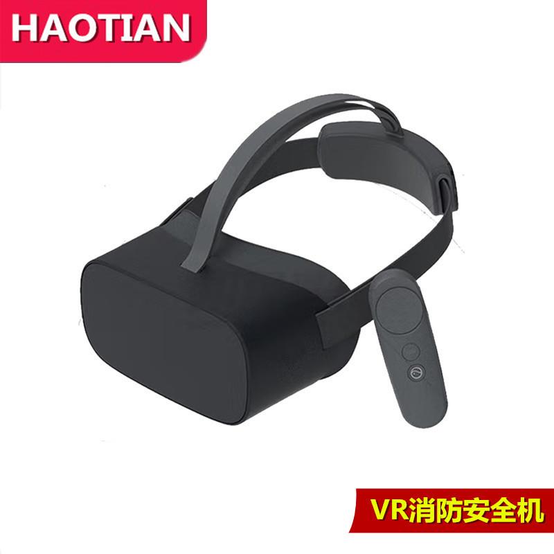 VR消防安全模拟体验机VR消防一体机VR模拟灭火体验馆设备科普火灾