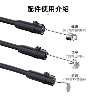 高手持4.3寸屏可器视工业内窥清镜下5水0m探测PP200200防水管道内