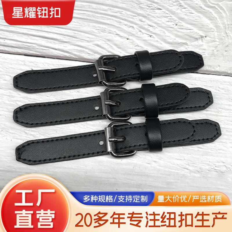 PU皮纽扣金属皮对扣袖扣领扣大衣皮草外套服装装饰扣配件厂家现货