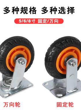 橙色万向轮脚轮固定轮橡胶重型轮子静音工业承重轮5寸6寸8寸轮