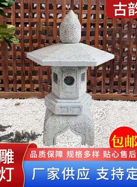 青石仿古石灯厂家公园庭院中式落地景观灯广场草坪太阳能石灯摆件
