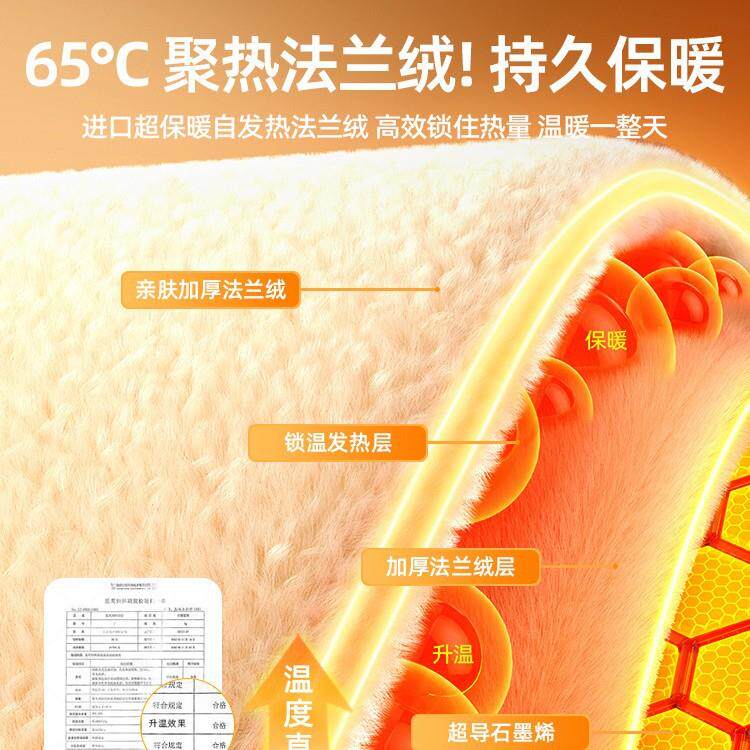暖脚用品冬天在办公室下面睡觉用的可充电暖被覆盖你的脚加热和加