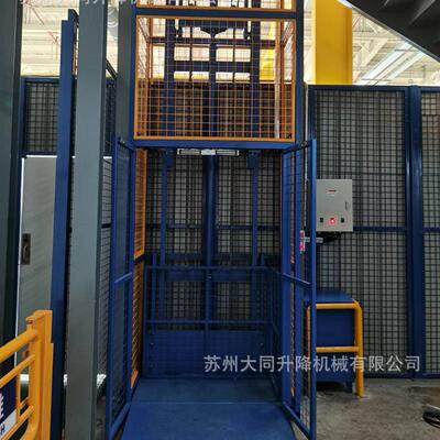液压升降平台，楼层间运输，厂房仓库，苏州大同升降机上下楼