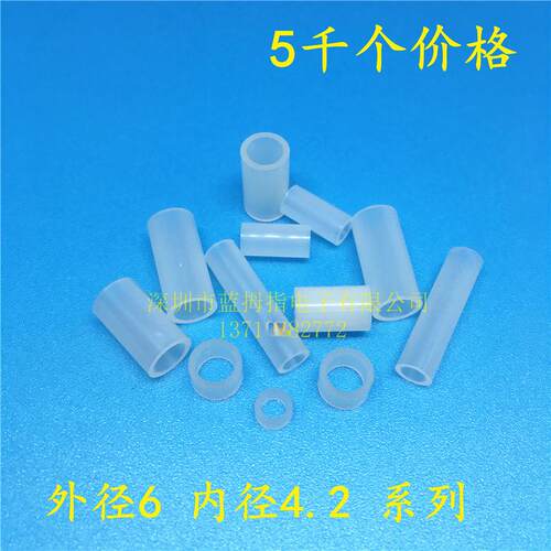 尼龙直通管 圆体间隔柱 PCB间隔柱加工 垫高柱 圆形胶柱 6*4*15