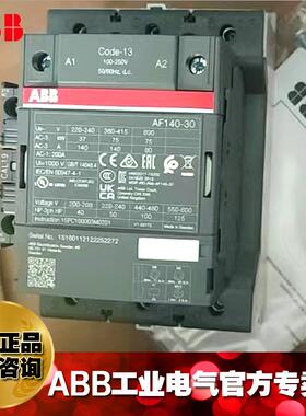 ABB交直流通用接触器AF140-30-11-14 250-500;1SFL447001R1411