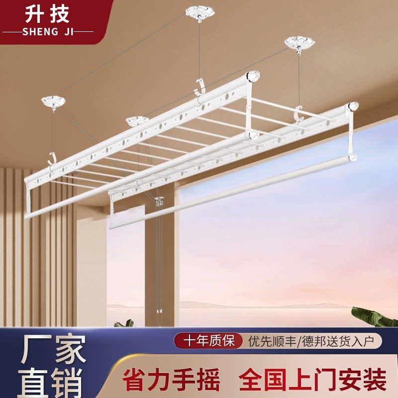 升降晾衣架手摇器阳台室内家用晾衣杆白色自动顶装手动晒衣架凉衣