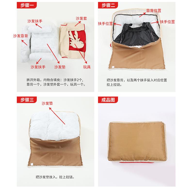 【特旺宠物_沙发窝】猫窝四季通用可拆洗小型泰迪比熊小狗睡觉床