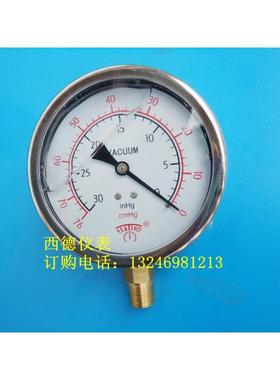 100MM径向－30inhg/-76cmHg耐震真空表，耐震真空负压表，真空表
