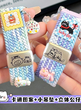 适用小天才W2223BC儿童手表Z11挂脖套D5表带U5保护壳Q3吊绳N5链N3