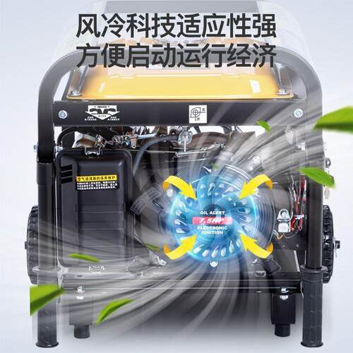 汽油220v发电机家用10KW户外露营380V摆地摊商用5/6/8千瓦厂家