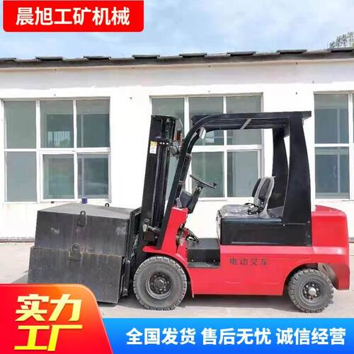 小型液压电动叉车堆高四轮座驾式全自动搬运车装卸货四轮电动叉车