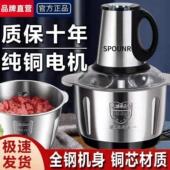 正品 苏珀5升家用大功率绞肉机304不锈钢绞菜辣椒器多功能料理机