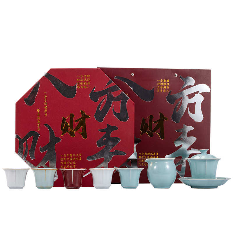五大名窑盖碗功夫茶具套装茶杯年会送礼公司开业伴手礼哥窑汝窑
