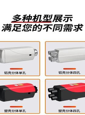暖一体2驻车加柴W热器12v24v20V8K三用柴油暖风机无品牌/节能柴油