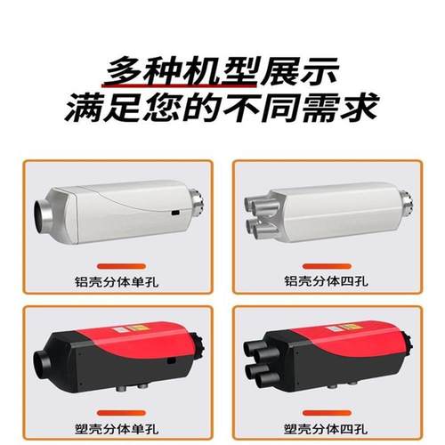 暖一体2驻车加柴W热器12v24v20V8K三用柴油暖风机无品牌/节能柴油