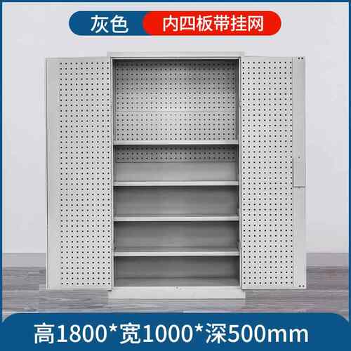 高档重型五金工具柜加厚皮柜工具箱厂汽工车间铁收纳柜储物文用件