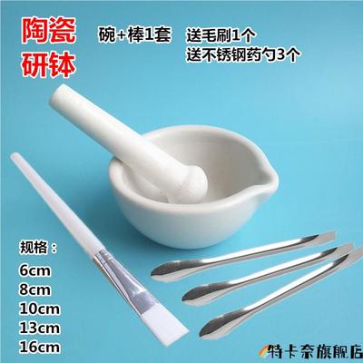 研钵中药捣药罐石臼药片研磨器捣药器碾压器小型压捻捣臼锤子缸盅
