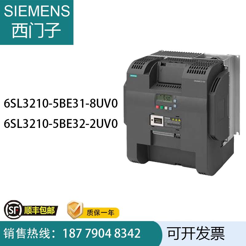 6SL210-5BE1/5BE2-8UV0/2UV0V20 AC 80变频器无滤波器议价