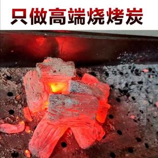 家用菊花炭木炭烧烤碳户外烧烤木炭无烟耐烧木炭烧烤炭果木炭批发