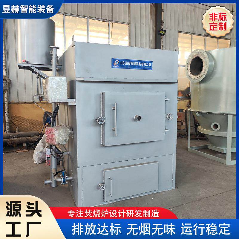 固体废物垃圾焚烧炉生活垃圾小型焚烧炉工业垃圾处理焚烧炉