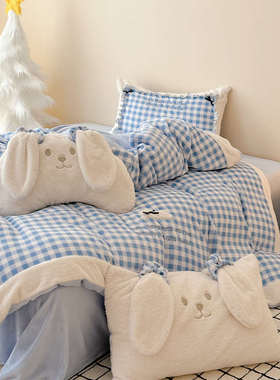 芭蕾小兔｜清新蓝色格子加厚牛奶绒四件套可爱少女法莱绒床单被套