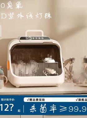 婴儿紫外线奶瓶消毒柜宝宝专用台式紫外线消毒杀菌自动烘干二合一