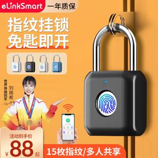 学生宿舍柜子锁指纹锁书包专用迷你小挂锁密码锁小锁远程大门锁头