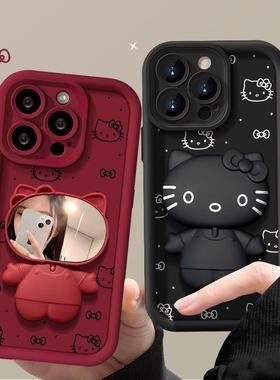 适用苹果15手机壳iPhone1promax猫咪镜子支架12/11磨砂硅胶7plus新款适用于苹果17promax手机壳iphone16巨好