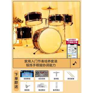 新款娃打业击乐玩器儿童架子鼓初学者专合金爵士鼓5打鼓具敲击俏