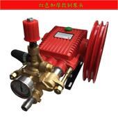 555型 58上海猫洗车黑机5型高压清配洗机头件商用58洗车水泵头总