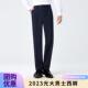 光大银行男士 子工作服藏青色工装 行服西裤 裤 免熨烫套 工装 2025新款