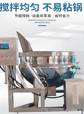 全自动翻筐卤煮锅不锈鸭VLZ钢肉焯水锅烫锅商用卤牛类漂羊鸡肉锅