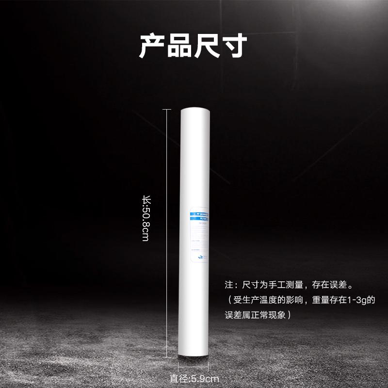 20寸滤芯三级自动售水机商用净水器过滤器PP棉颗粒压缩活性炭UDF