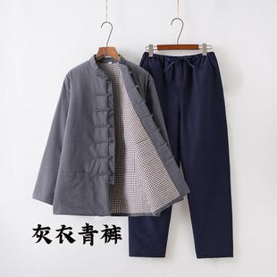 复古唐汉套装 纯棉加厚外套服中式 中年 棉袄男老秋冬装 高档老粗布装