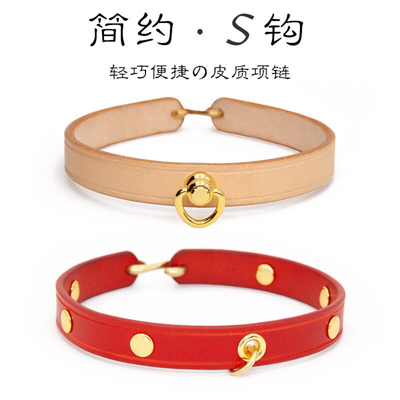 简约猫狗项圈定制S钩轻便铆钉真皮颈圈刻字防丢牌小型犬红绿蓝黑