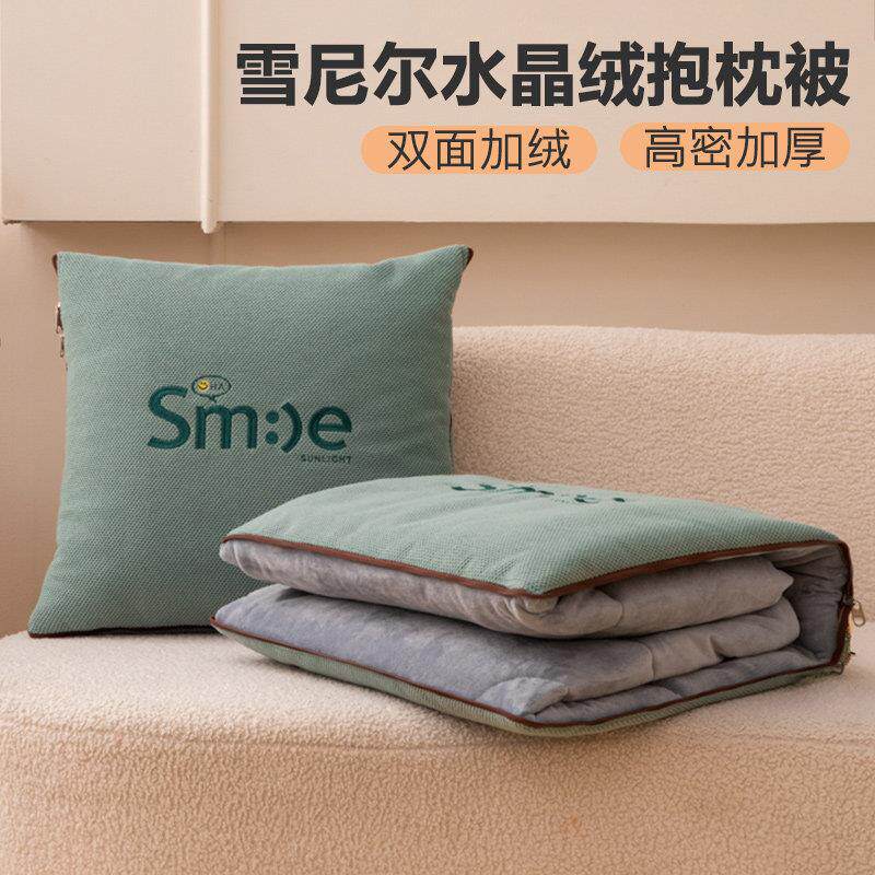 日本进口无印新款加厚水晶绒抱枕被子两用二合一午休枕头被午睡毯