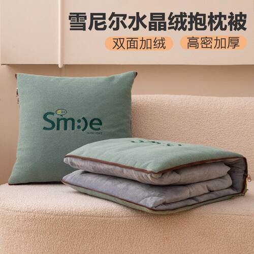 日本进口无印新款加厚水晶绒抱枕被子两用二合一午休枕头被午睡毯