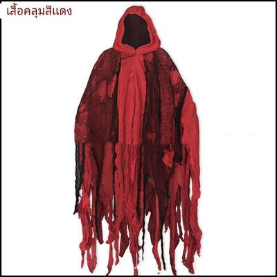 Halloween cape Cape Skull costume Mask Zombie costume prop