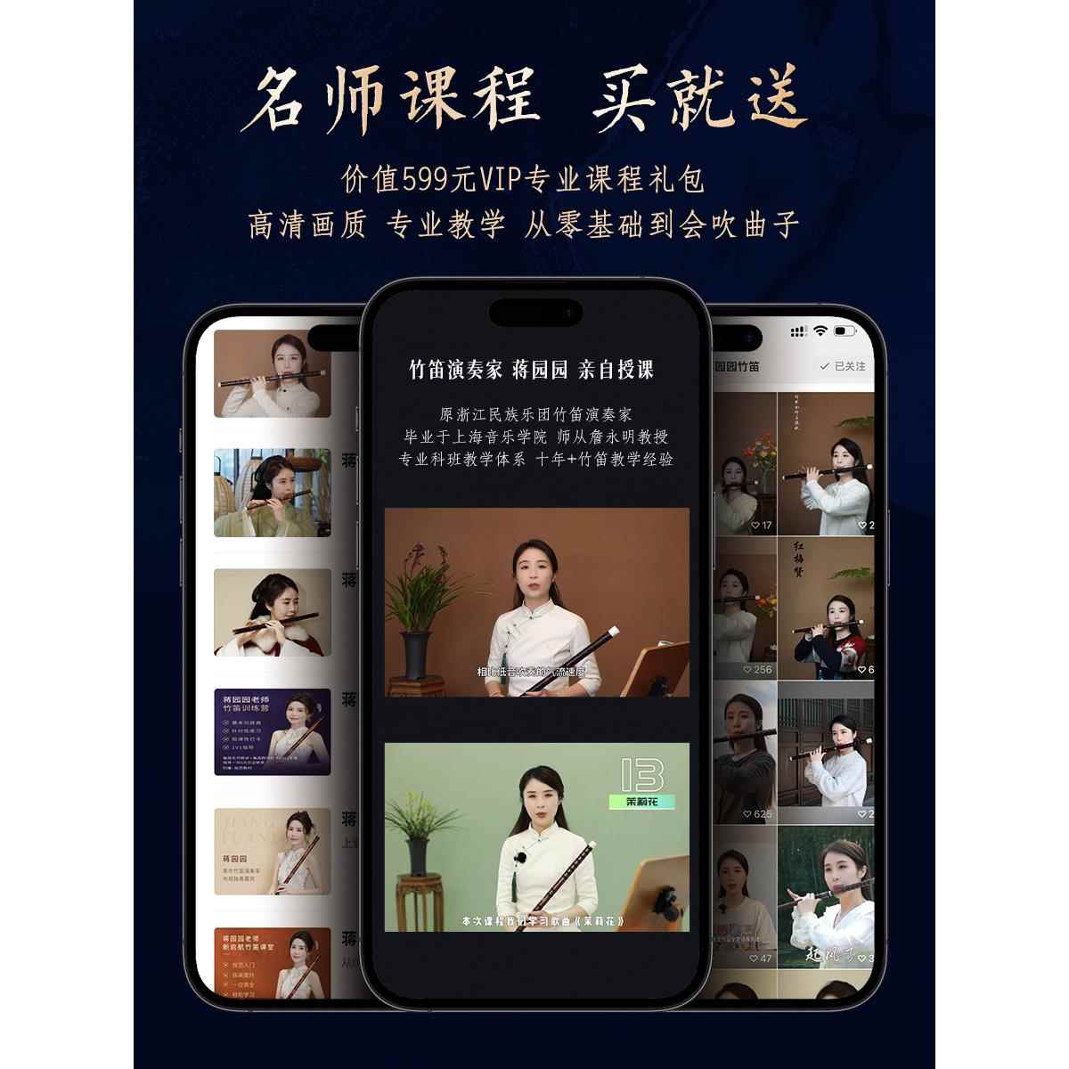 高档亦竹端笛子竹一亲器制e5星高专业苦竹cdfg成人竹笛十大品牌乐