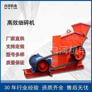 800*800铝矾土石灰岩用细碎机石子细碎制砂机矿石耐火材料细碎机