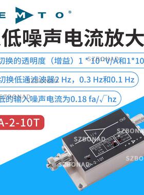 德国FEMTO微电流放大器超低噪声进口益跨阻放大器LCA-2-10T理