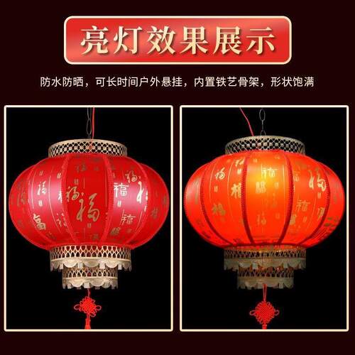 大红新中式唐风户外pvc圆羊皮装饰景区街道亮化工程太阳能宫灯笼