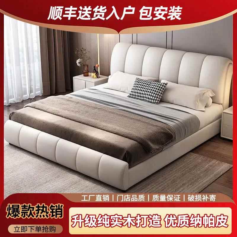 欧式现代简约皮艺床1.8米双人轻奢实木床主卧1.5m储物皮床小户型