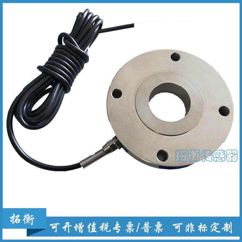 螺栓预紧力传感器/环形测力传感器/称重传感器10t20t30t40t50t60t