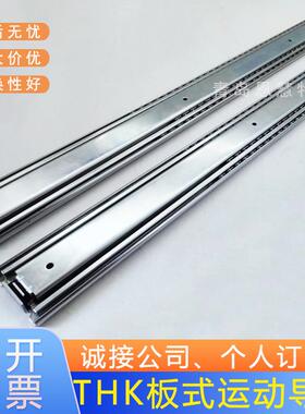 THK板式导轨FBL35S-P14+457 FBL35S-P14+508 FBL35S-P14+559滑块