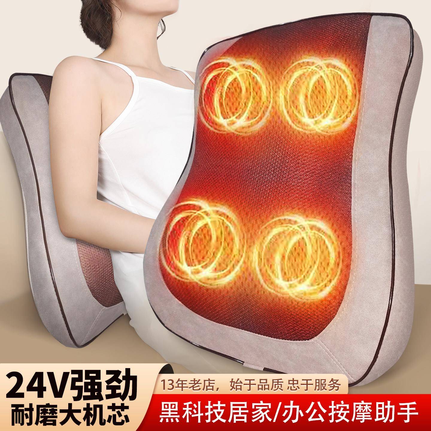 颈椎按摩器腰背部多功能全自动加热按摩垫靠垫家用办公一体按摩仪