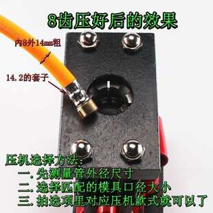 农用喷药机液压钳压管器小型手动扣压锁紧千斤顶高压胶管扣压水管