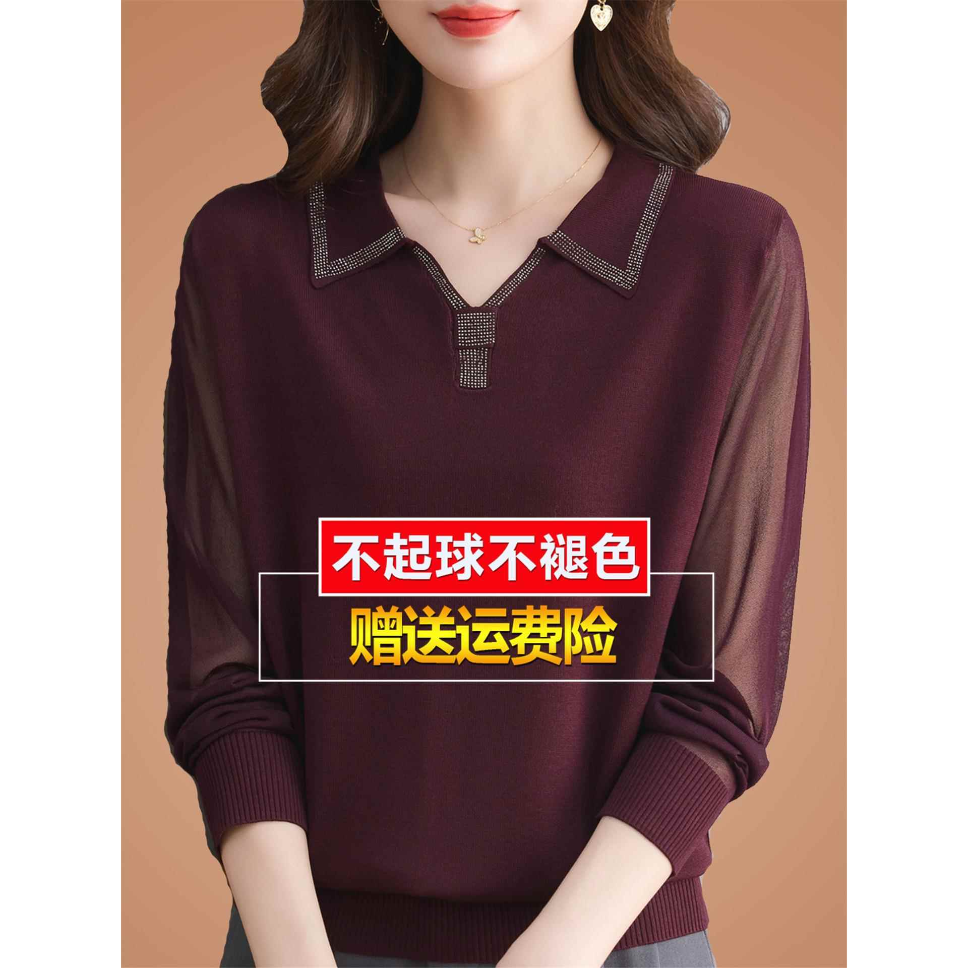 春秋季桑蚕丝长袖t恤女翻领上衣宽松妈妈装洋气质漂亮针织打底衫