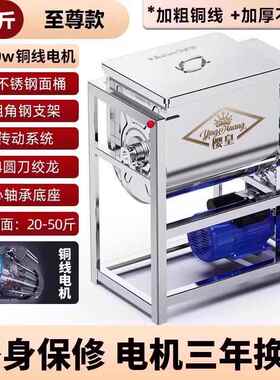 高档和面机商用510 51揉 25公斤全 自动新型不锈钢打面机活面粉搅