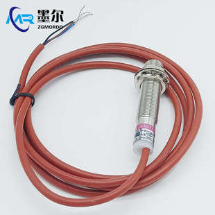 15C1 光電開關(guān)漫反射可調(diào)耐高溫傳感器MNF12 W150直流三線NPN常開